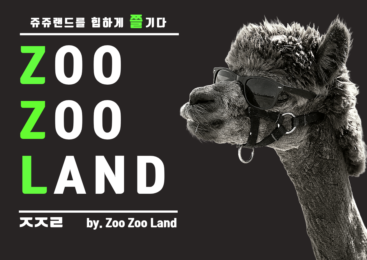 공지/이벤트